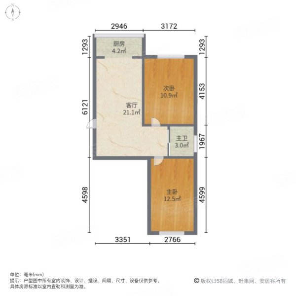 崇文小区2室1厅1卫70㎡南北31.8万