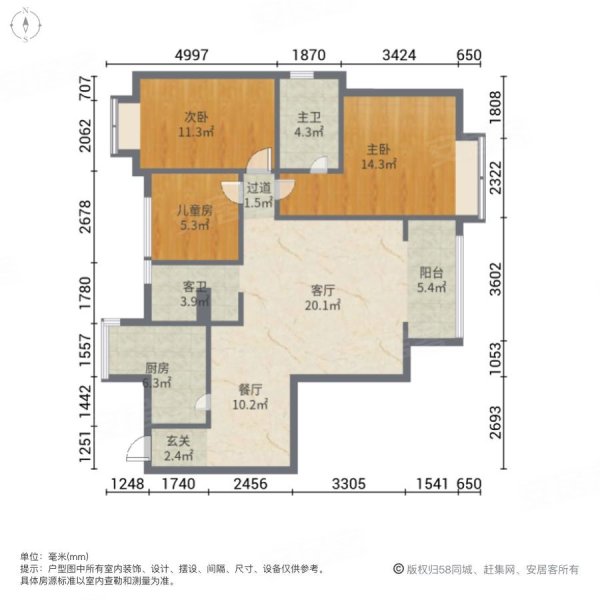 海高伦美林国际社区3室2厅2卫111.19㎡南北83万