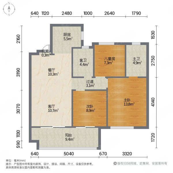 联发美的云玺台3室2厅2卫96㎡南80万