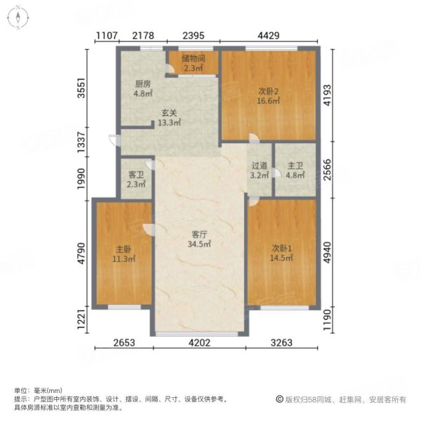 户型图