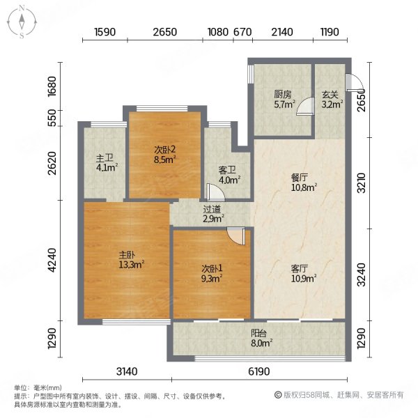 万科四季都会3室2厅2卫110㎡南北147万