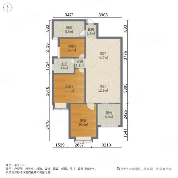 鼎元府邸3室2厅1卫90.55㎡南北196.8万