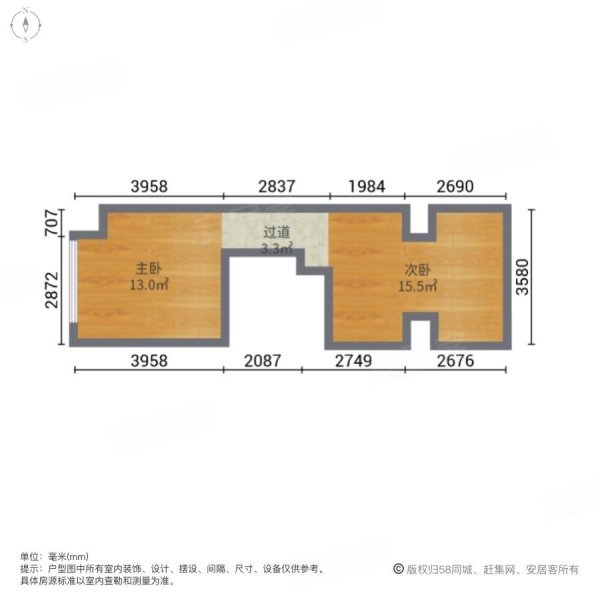 上海航天人才公寓2室1厅1卫30㎡南50万