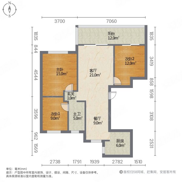 伟星长江之歌3室2厅1卫125㎡南北218万