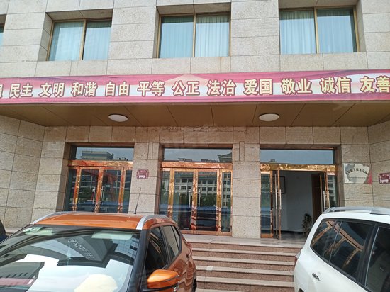 太原市总工会科技大楼