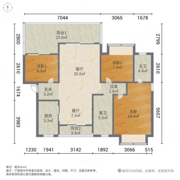 北大资源梦想城3室2厅2卫119.44㎡南北85万