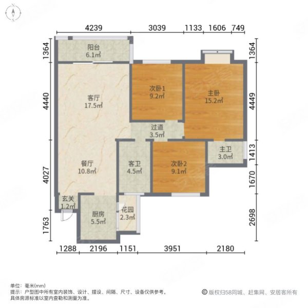 天洁国际城雅典城3室2厅2卫133㎡南北58.6万