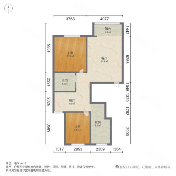 印象江南2室2厅1卫98㎡南北52.8万