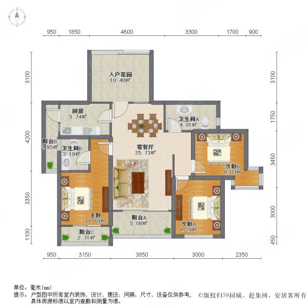 湘江世纪城贯江苑居家装修大三房保养九成新直接拎包入住诚意急售