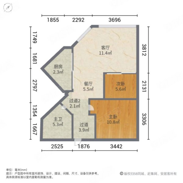 武海美丽南庭2室1厅1卫73.96㎡南88万