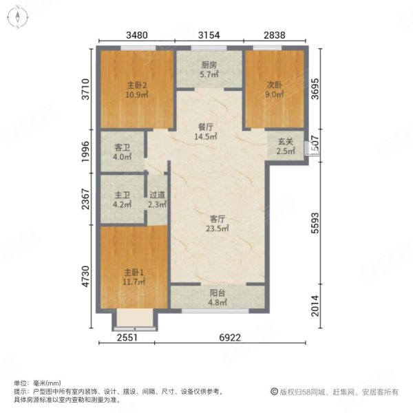 悦唐慧和郡3室2厅2卫122㎡南北85万