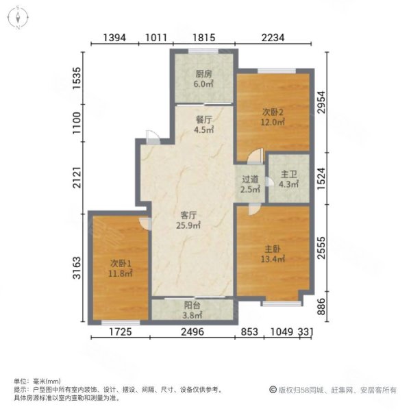 力旺康城(二期)3室2厅1卫114㎡南北116万