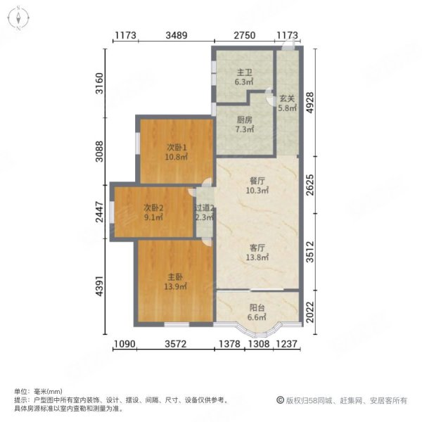 和园3室2厅1卫100㎡南北35.8万