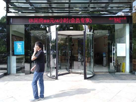 邻里中心翰林大厦 