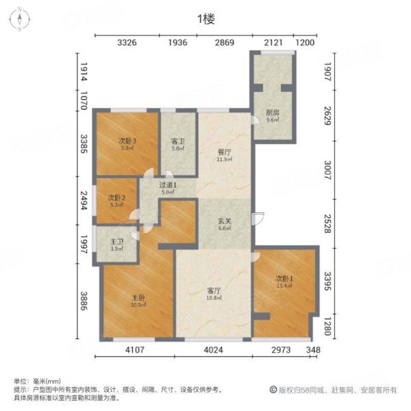 沧兴一品4室2厅2卫169.57㎡南北200万