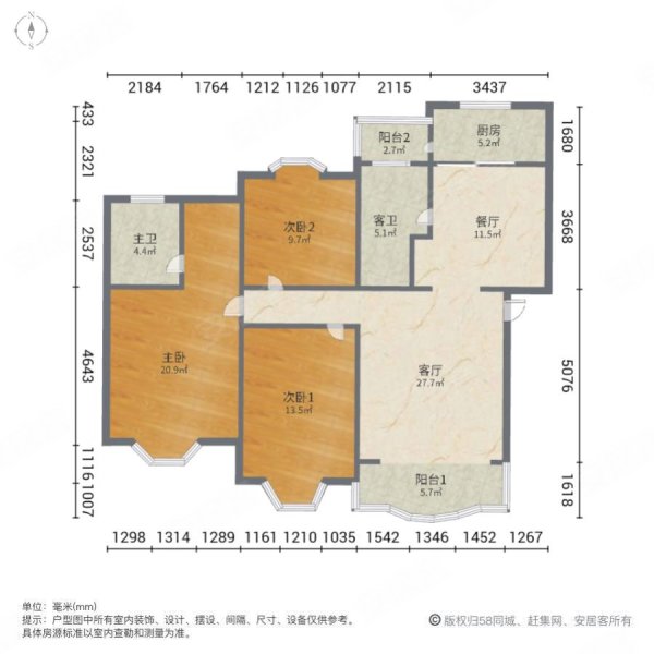 椒江香格里拉户型图片