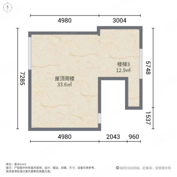 泰山院子4室2厅2卫170㎡南北420万