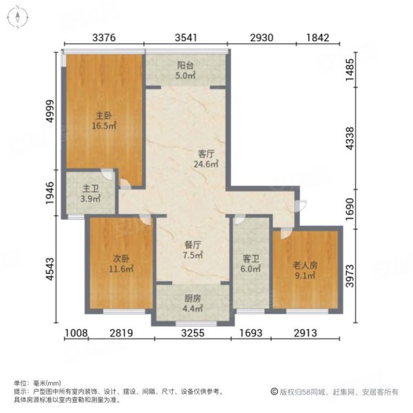 时代华庭3室2厅2卫143㎡南北49.3万