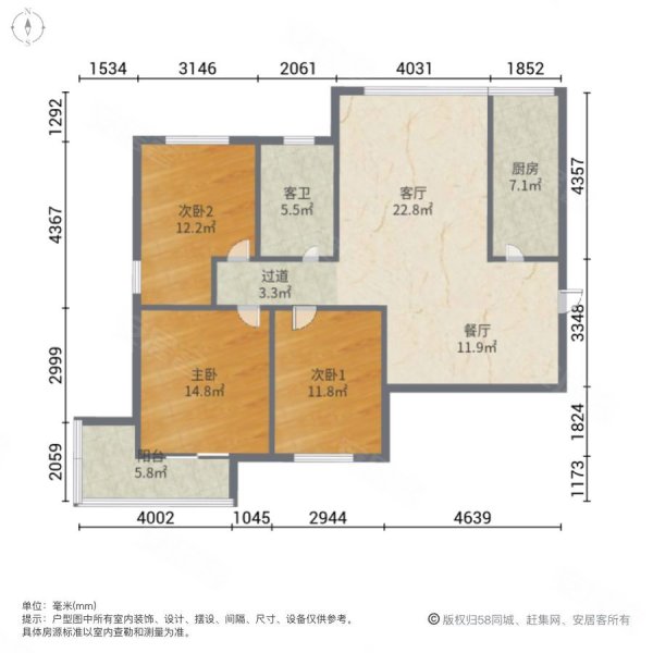 城建清华园3室2厅1卫126㎡南北77.8万