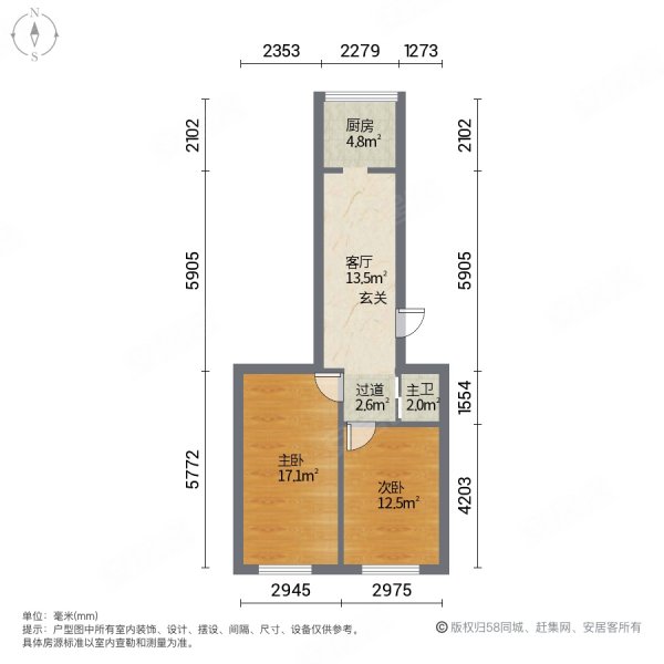 温馨花园(B区)2室1厅1卫49.52㎡南北21.8万