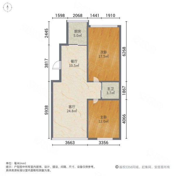 澳海御景苑2室2厅1卫98.75㎡南北41万