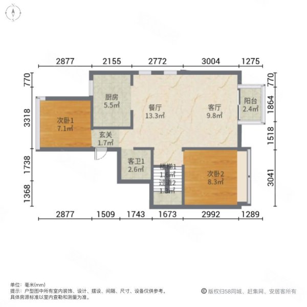 金科博翠天下4室2厅3卫131㎡南290万