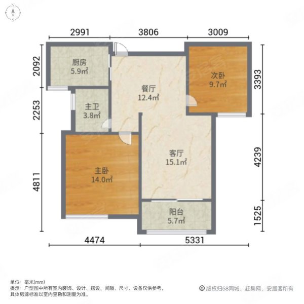 潍水龙城2室2厅1卫103㎡南52.8万