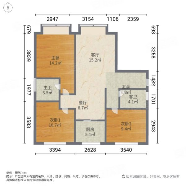 江南府3室2厅2卫106㎡南北500万