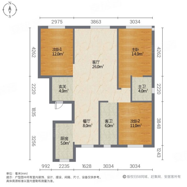 昆仑三号3室2厅2卫120㎡南北54万