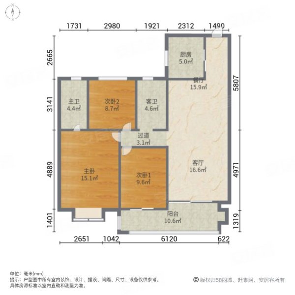 邳州碧桂园123.17平方 精装修带落地大阳台 106万