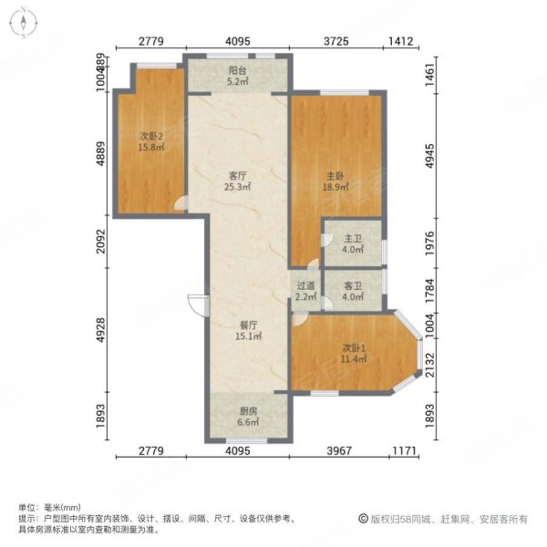 同煤新苑A区3室2厅2卫170㎡南北122万