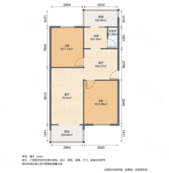 海关东巷3室1厅1卫89.51㎡南110万