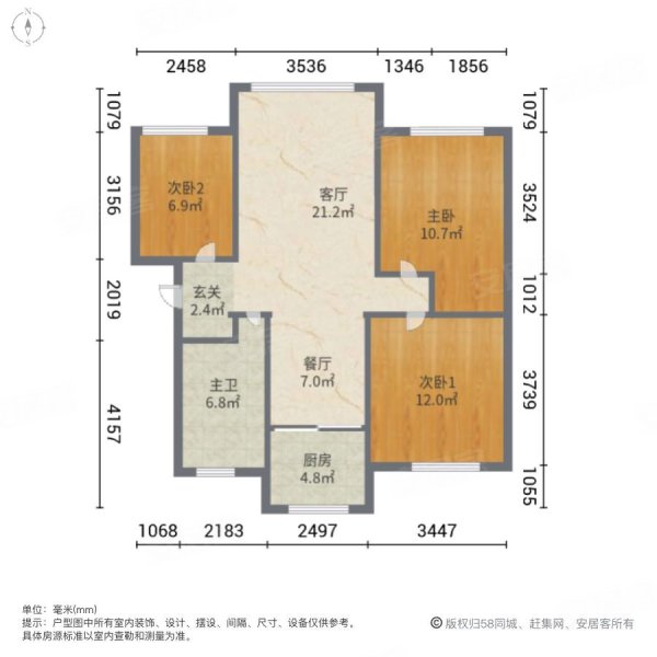 北国经典3室2厅1卫146㎡南北59万