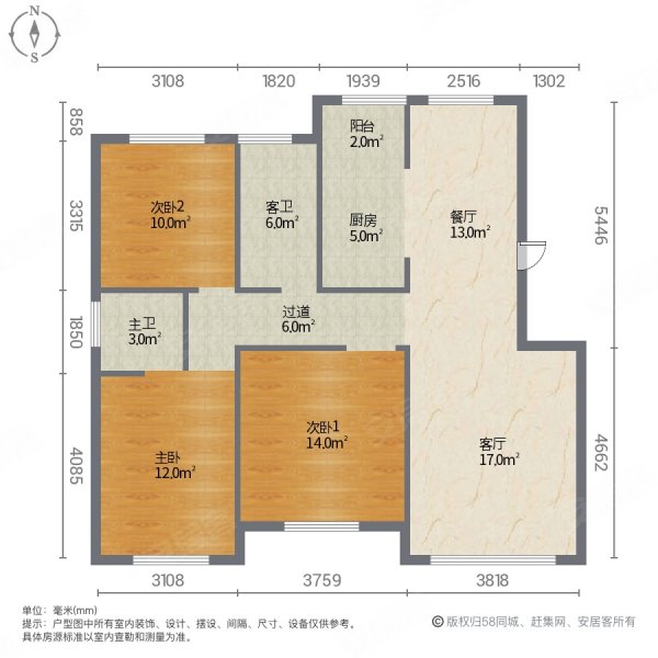 景星苑2室2厅2卫92㎡南北58.8万