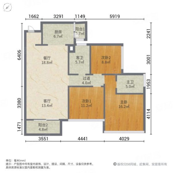 汇峰名庭3室2厅2卫100㎡南北58.8万