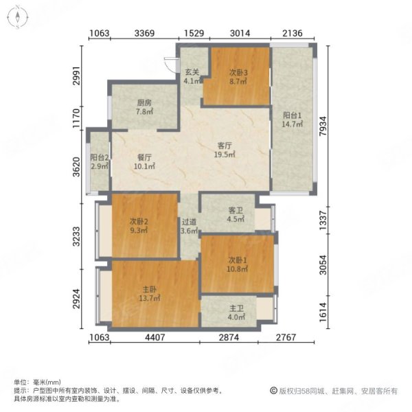 仁恒海棠公园一期