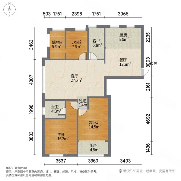 新都首席华庭3室2厅2卫143㎡南北108万