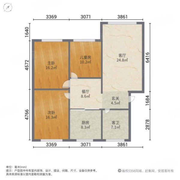 麻园小区工行宿舍3室2厅1卫93㎡南北25.8万