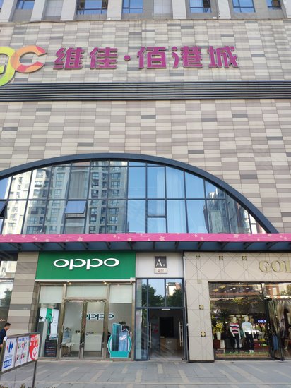 维佳佰港城(办公) 