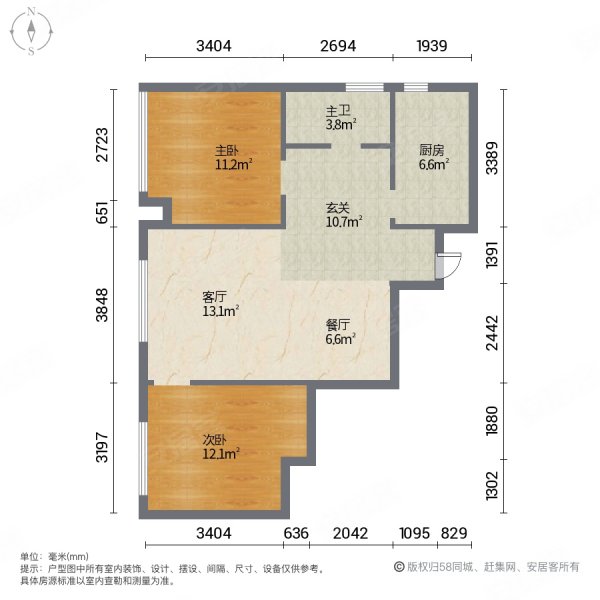 明发城市广场(商住楼)2室1厅1卫78㎡南60万