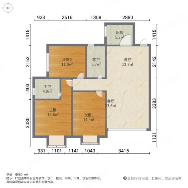 蓝月湾3室2厅2卫93㎡南北82万