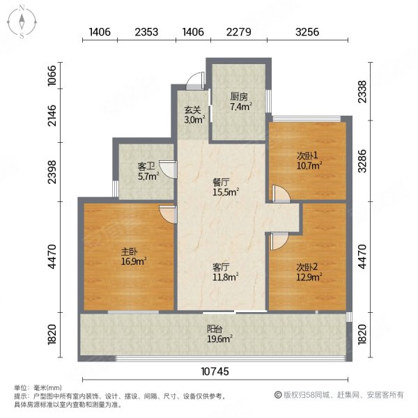 全网125万买玉兰三房113米景观大阳台业主急售