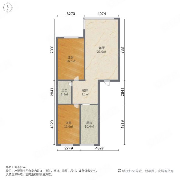 中北春城(三期)2室2厅1卫116.11㎡南北95.8万