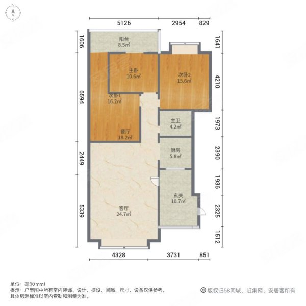凯润花园  二标段 多层电梯阳房  业主包过户