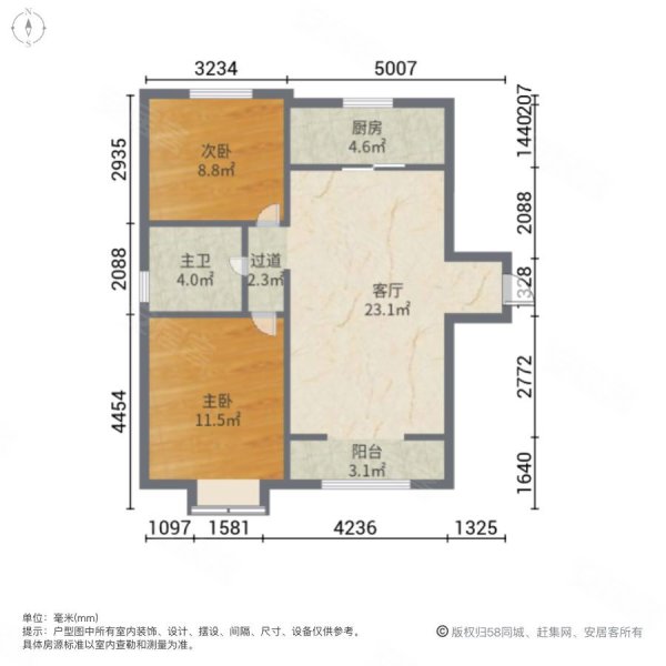 南开悦玺2室1厅1卫92.92㎡南386万