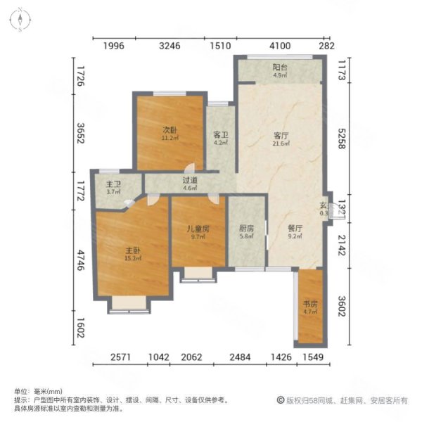 翰林华府