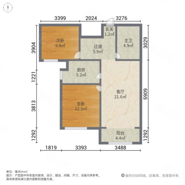 首创美澜湾(F区)2室1厅1卫90.35㎡南320万