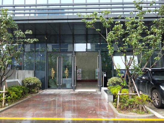 绿地U+未来中心