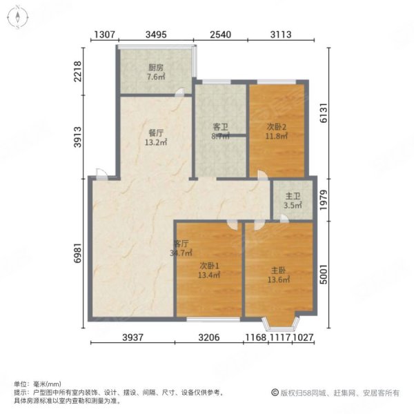 九江帝景3室2厅2卫140㎡南北69万