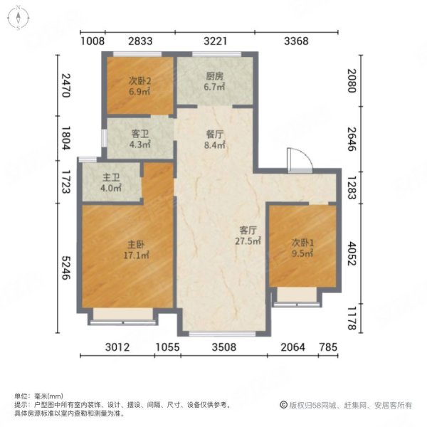 电梯入户好楼层大三室两卫三阳开泰户型毛坯房随时可看